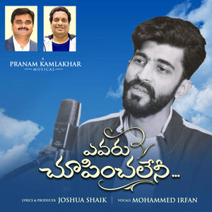 Yevaru Choopinchaleni (feat. Pranam Kamlakhar & Mohammad Irfan)