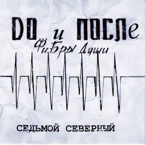Монолит (Explicit)