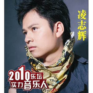 为爱停留