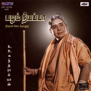 Pazham Neeyappa-Hits Of K.B.S