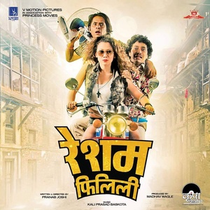 Kali Prasad Baskota - Jaalmaa