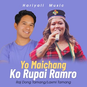 Yo Maichang Ko Rupai Ramro