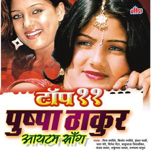 Satyam Shivam Sudraram