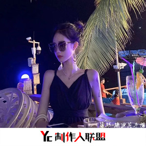 蹦迪花手摇 (Remix)