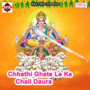 Lut Gail Hamaro Jawani Ae Sakhi