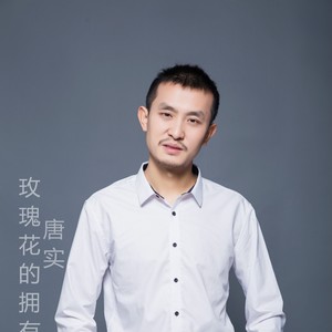 感谢缘分送来一个你