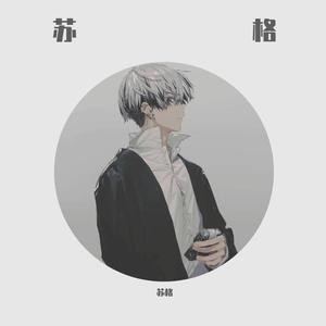 晚安 (翻自 李乐天)