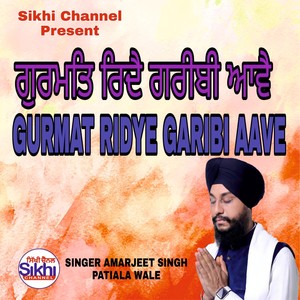 Gurmat Ridye Garibi Aave