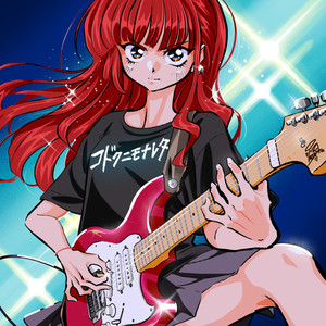 コドクニモナレタ (Sped up)