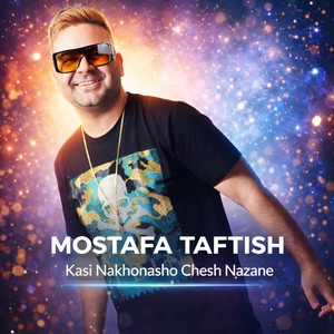 Kasi Nakhonasho Chesh Nazane