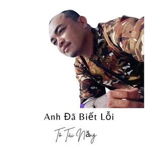 Quân Tử Ca - Short Version