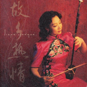 黄昏のワルツ (黄昏的华尔兹)