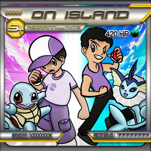 On Island! (Explicit)