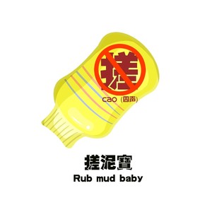 郭源潮封面