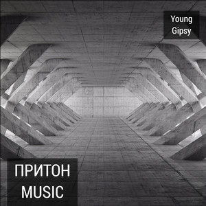 Притон Music