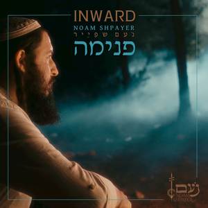 Inward