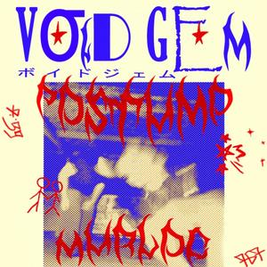 Non Sembra Un Film (feat. Claire) (Explicit)