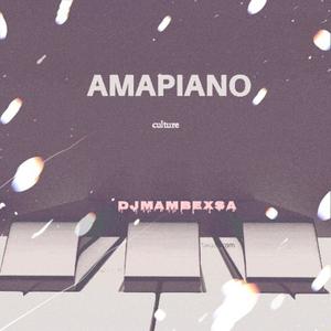 Ipiano(feat. Qtee)