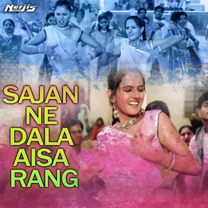 Sajna Ne Dala Aisa Rang (From "Kajri")