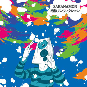 カタハマリズム