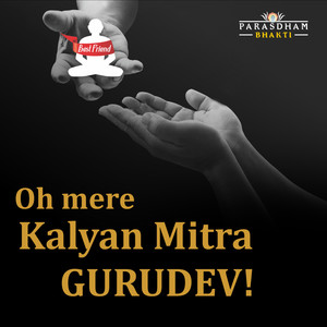 Oh Mere Kalyan Mitra Gurudev!