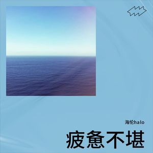 木偶人生封面