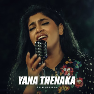 Yana Thenaka (Sajith V, Season 01 Ep02)