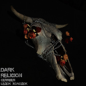 Dark Religion (Explicit)