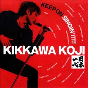 Keep On Singin'!!!!!-日本一心-