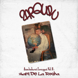 Geek Rap, Pt. 2 (Explicit)