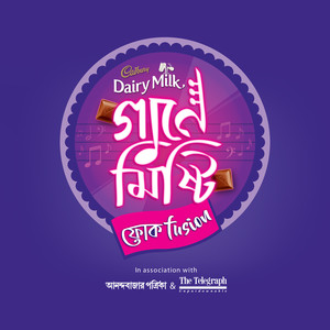Cadbury Dairy Milk Gaane Mishti Folk Fusion