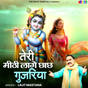 Teri Mithi Lage Chhach Gujariya