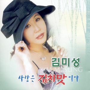 경의선 열차