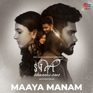 Maaya Manam (Original Soundtrack)