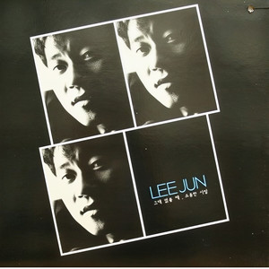 소중한 것 (珍贵的人)