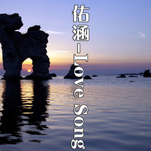 Love Song