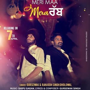 Meri Maa Mera Rabb (feat. Ranjodh & Shipu Gagan)