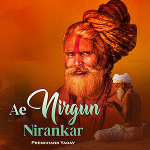 Ae Nirgun Nirankar