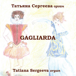 Gagliarda