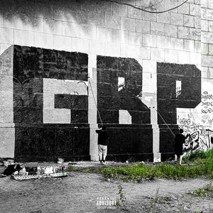 На улице (Explicit)