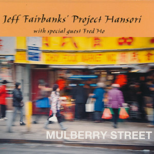 Mulberry Street