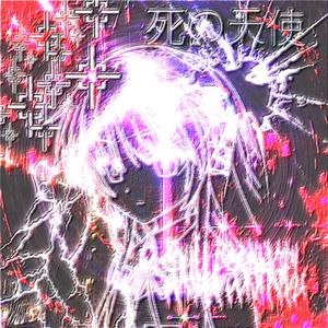 MIA (feat. dooozii) (Radio Edit)