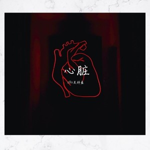 游记