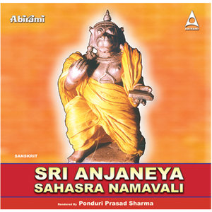 Sri Anjaneya Sahasra Namavali