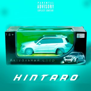 Dark Side (Explicit)