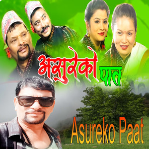 Asureko Paat (Explicit)