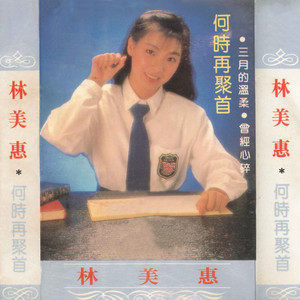伤痛的回忆