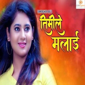 Timile Malai