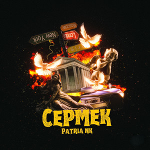 CEPMEK
