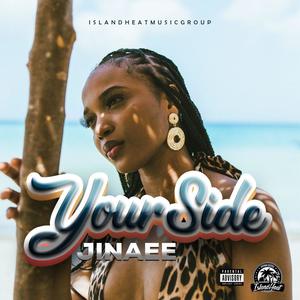 Your side (Explicit)